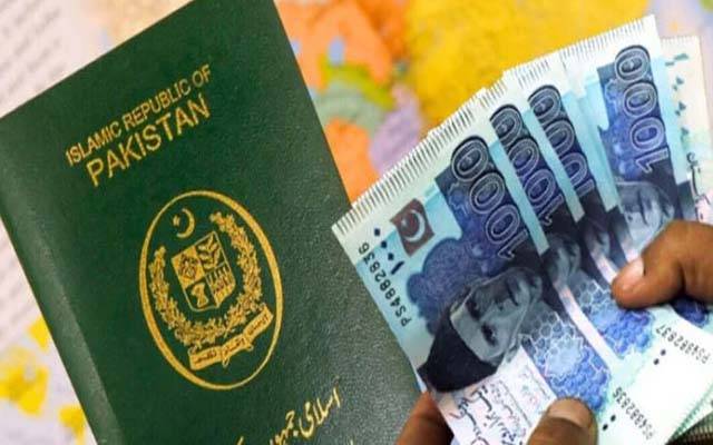 ملک بھر کے پاسپورٹ دفاتر میں