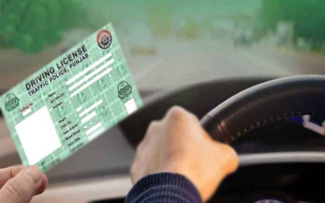 ڈرائیونگ لائسنس بنوانے والوں کے لئے اہم خبر آگئی