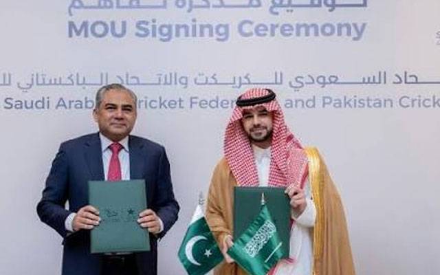 پی سی بی کے تعاون سے جدہ میں جدید کرکٹ اسٹیڈیم تعمیر ہوگا