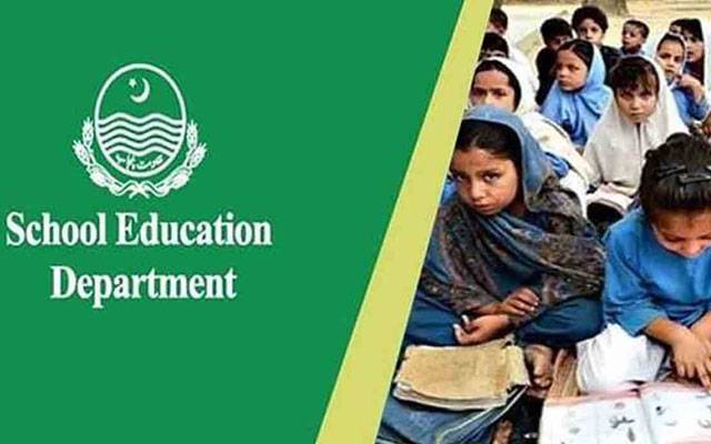 سرکاری اسکولوں کا بجٹ اب بجلی کے بلوں کی بنیاد پر مختص 