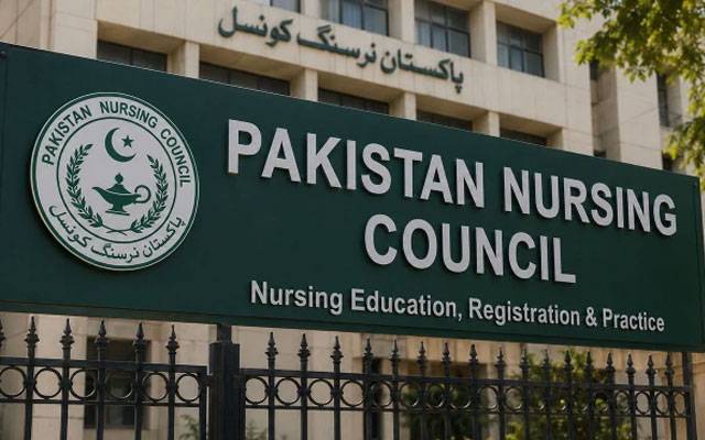 نرسنگ کالجز کی انسپیکشن کے حوالے سے اہم خبر