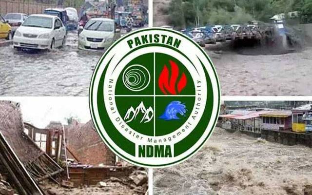 بارشوں سے ہونیوالے جانی و مالی نقصانات، این دی ایم اے نے رپورٹ جاری کردی 