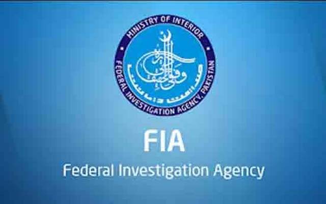 ایف آئی اے کی کارروائی ، نجی پیٹرولیم کمپنی سے 5 ارب 94 کروڑ روپے کی ریکوری 