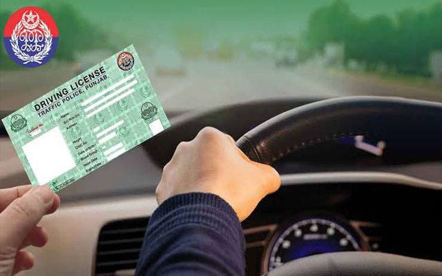  رواں سال 43 لاکھ 30 ہزار سے زائد افراد کو ڈرائیونگ لائسنس جاری