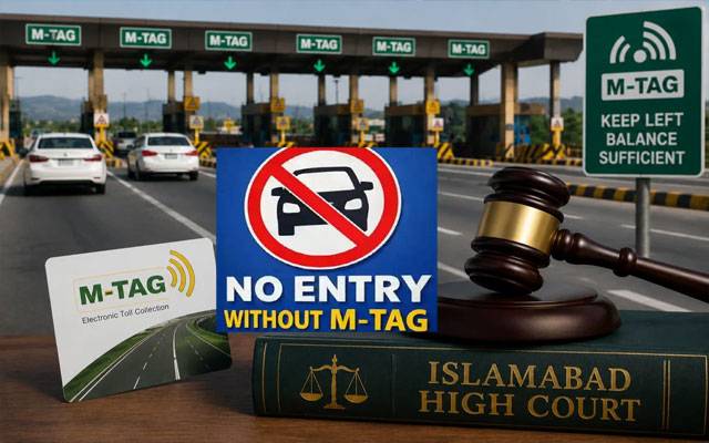 اسلام آباد ہائی کورٹ نے ایم ٹیگ پر اضافی ٹول ٹیکس کا نوٹیفکیشن معطل کر دیا