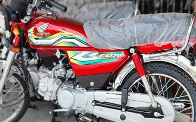 ہونڈا سی ڈی 70 کی نئی قیمت سامنے آگئی