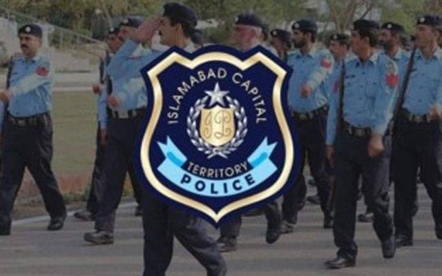 اسلام آباد: پولیس میں 1712 خالی آسامیوں پر بھرتیوں کا اعلان 