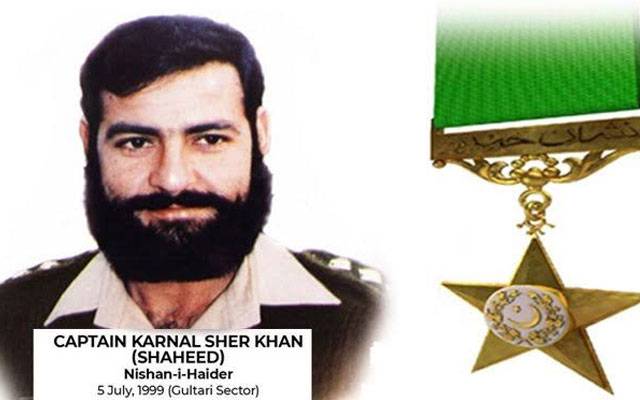کیپٹن کرنل شیرخان شہید کی 27 ویں برسی: وزیراعظم کا خراج عقیدت