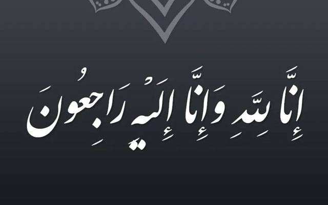پیپلز پارٹی کی سینئر رہنما اور سابق رکنِ قومی اسمبلی فوزیہ حبیب انتقال کرگئیں 