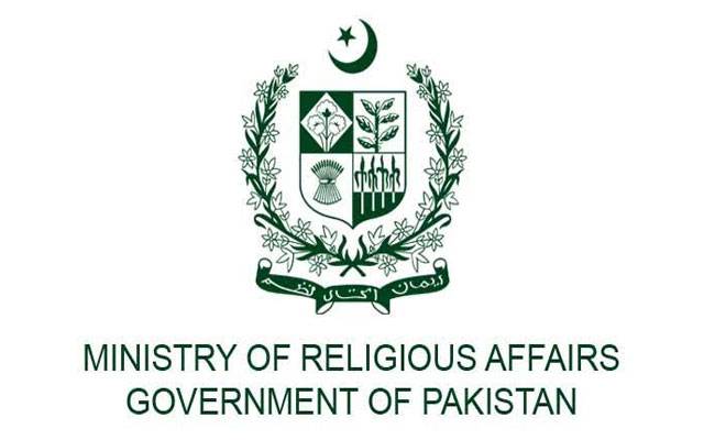 حجاج کے لیے اہم اعلان، وزارت مذہبی امور نے شکایات طلب کر لیں