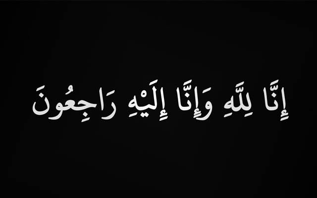 سابق وائس چانسلر پنجاب یونیورسٹی شیخ امتیاز علی انتقال کر گئے