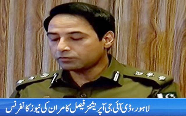 غیر ملکی خواتین کی بازیابی، ڈی آئی جی نےسوشل میڈیا پر گردش کرنیوالے دعوؤں کو مسترد کردیا