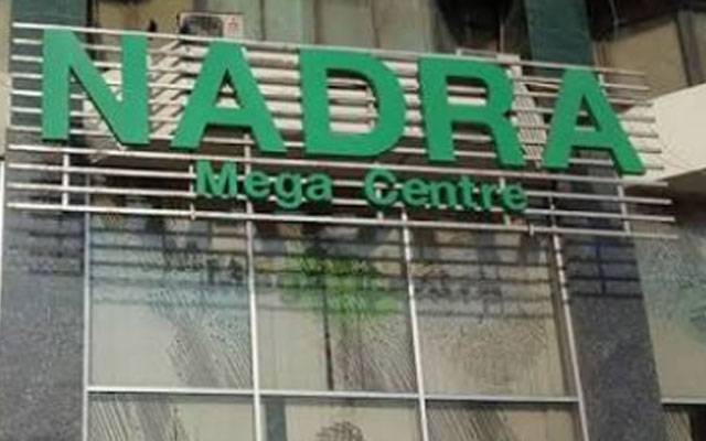 شناختی کارڈ اور بے فارم بنوانے والوں کی بڑی مشکل آسان 