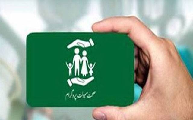 صحت کارڈ سے کینسر اور کارڈیک سرجری کا علاج ختم !