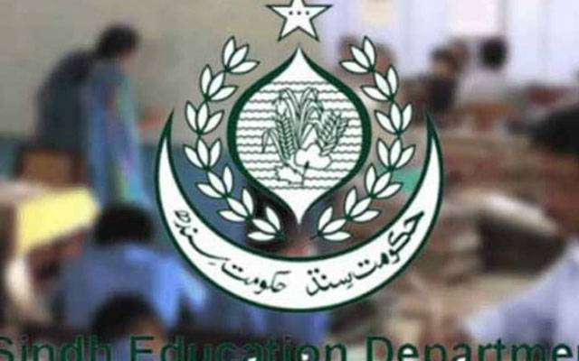  سندھ کے تعلیمی بورڈز میں جدید امتحانی نظام متعارف کرانے کا فیصلہ