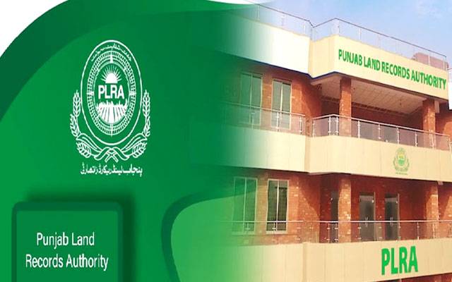 پنجاب میں اراضی ریکارڈ کی مختلف خدمات پر نئے سروس چارجز نافذ