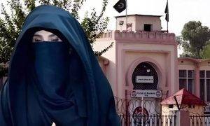 بشریٰ بی بی کی سیشن کورٹ میں اڈیالہ جیل اہلکار کے رویہ کےخلاف درخواست پر جواب طلب