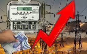  بجلی صارفین کے لیے بری خبر ،نیپرا نے بجلی مہنگی کر دی
