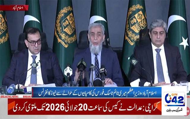 پاکستان کی سمندری معیشت کو مضبوط بنانا وقت کی اہم ضرورت ہے: افتخار راؤ