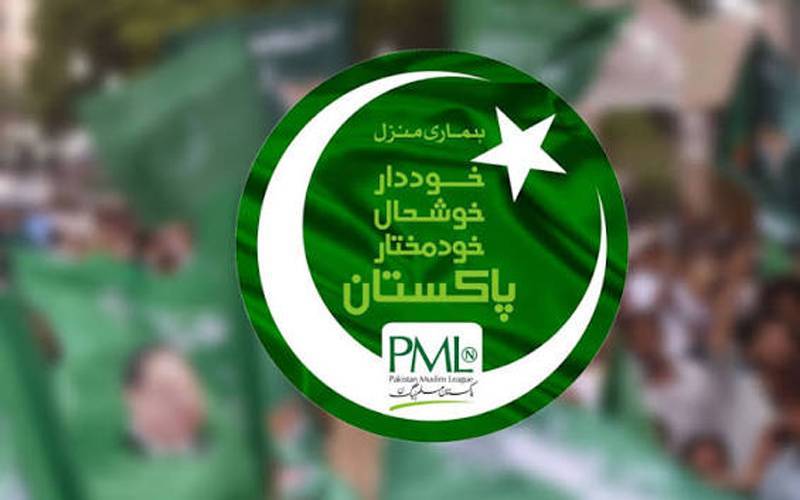 آزاد کشمیر کی سیاست میں بڑی تبدیلی،پی ٹی آئی کے متعدد رہنما مسلم لیگ ن میں شامل