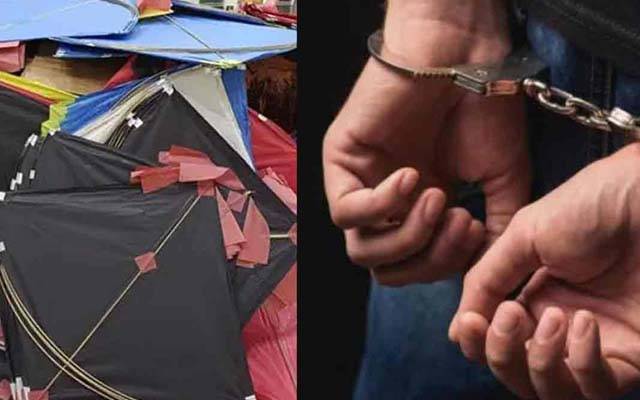 پتنگ بازی کا سامان فروخت کرنے والا ملزم گرفتار