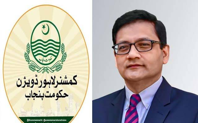 کمشنر لاہور تبدیل؛ نعمان یوسف نئے کمشنر تعینات