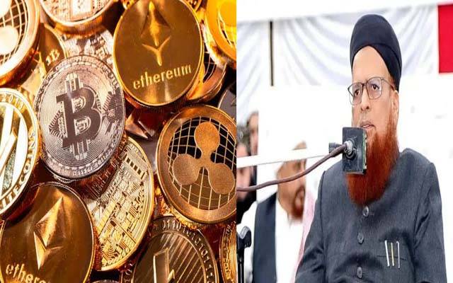 مفتی محمد تقی عثمانی کا کرپٹو کرنسی سے متعلق فتویٰ سامنے آگیا