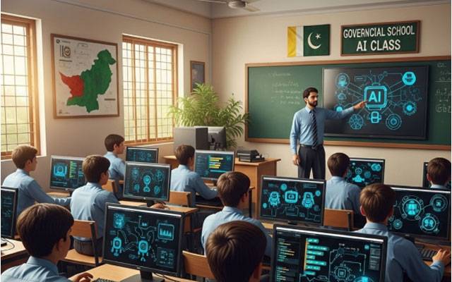 پنجاب کے پرائمری سکولوں میں اے آئی لیبز قائم کرنے کا فیصلہ