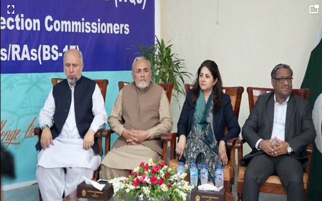 الیکشن کمیشن کے 42 افسران کا لاہور میں تربیتی دورہ، انتخابی امور پر بریفنگ