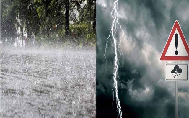  تیز ہواؤں اور گرج چمک کے ساتھ بارش کا امکان؛  نشیبی علاقے زیر آب آنے  کا خدشہ 