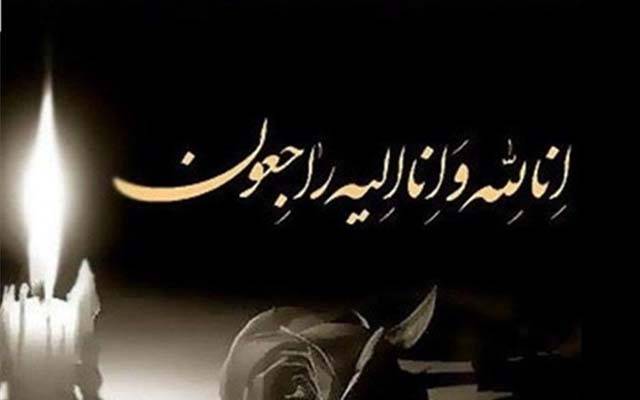 سابق رکن اسمبلی ماجد ظہور کی والدہ کا انتقال 