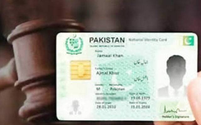 لاہور ہائیکورٹ کا بڑا فیصلہ، فیملی کیسز میں شناختی کارڈ بلاک کرنا غیر قانونی قرار