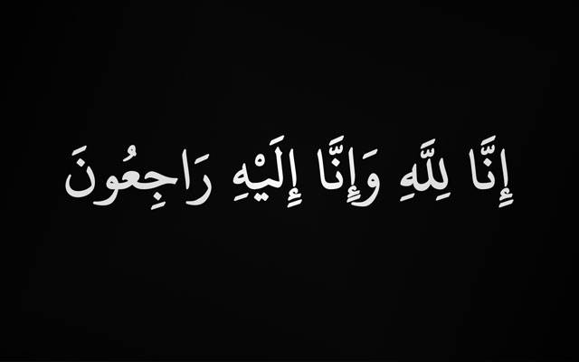یو ای ٹی کے سابق ڈین پروفیسر ڈاکٹر شوکت انتقال کر گئے