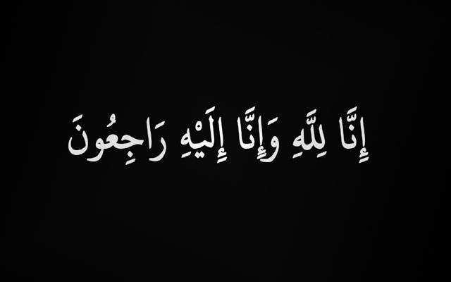 سابق رکن پنجاب اسمبلی ماجد ظہور کی والدہ سپردِ خاک، سیاسی و سماجی شخصیات کی نمازِ جنازہ میں شرکت