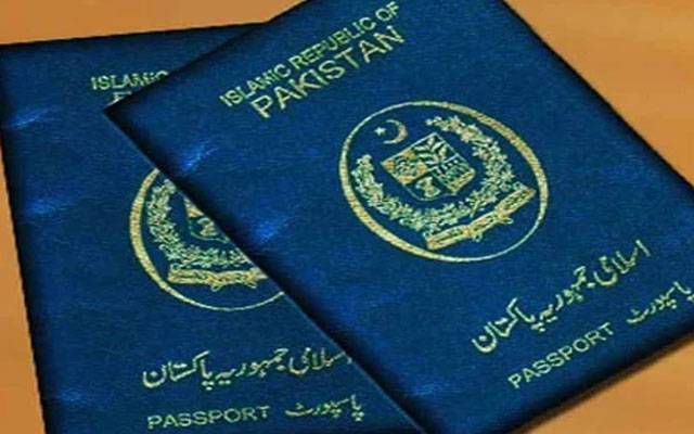 سابق ارکانِ پارلیمنٹ کے بچوں کو بلیو پاسپورٹ دینے کا بل منظور