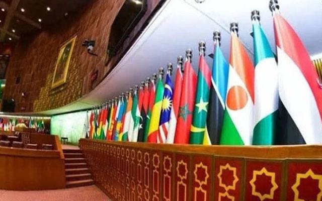 او آئی سی وزارتی کانفرنس برائے خواتین آج سے اسلام آباد میں شروع 