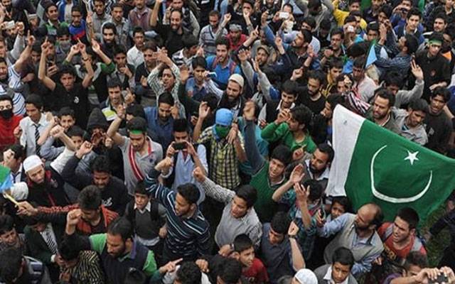  پاکستان سمیت دنیا بھر  میں یوم شہدائے کشمیر آج منایا جا رہا ہے