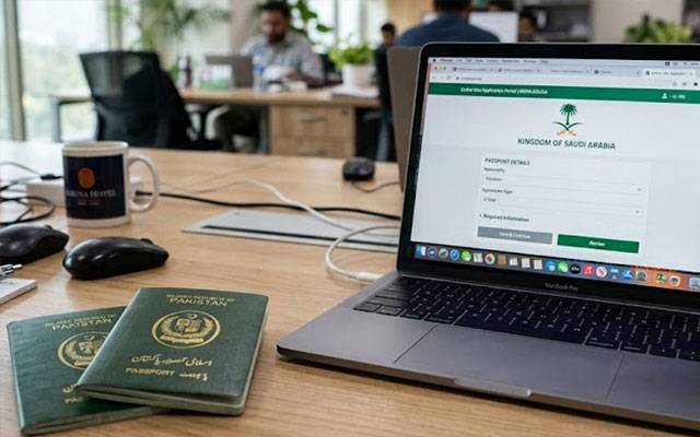 پاکستانیوں کیلئے خوشخبری، سعودی عرب نے آسان ٹورسٹ ویزا اسکیم شروع کردی