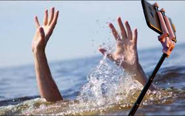 سیلفی لینے کا جنون 2 دوستوں کی جان لے گیا