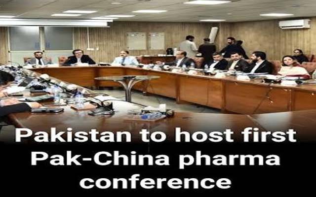  پاک چین فارماسیوٹیکل کانفرنس کو کراچی سے اسلام آباد منتقل کرنے کا فیصلہ 