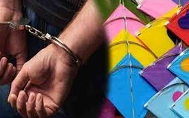 شالیمار پولیس کا کریک ڈاؤن، پتنگ فروش گرفتار، 50 پتنگیں برآمد