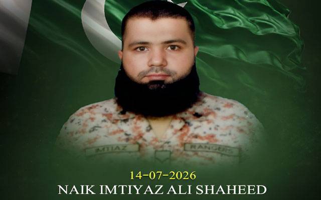 راولاکوٹ میں سیکیورٹی فورسز پر حملہ، فائرنگ سے رینجرز اہلکار شہید