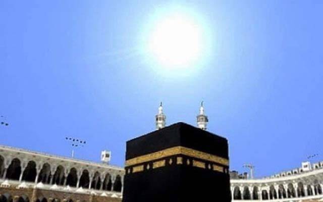 کل سورج خانہ کعبہ کے عین اوپر ہوگا