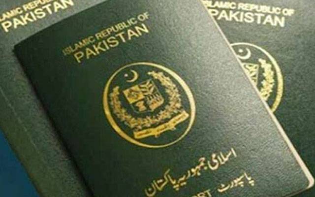 جدید ای پاسپورٹ نظام متعارف، گھر بیٹھے پاسپورٹ حاصل کیاجاسکے گا  