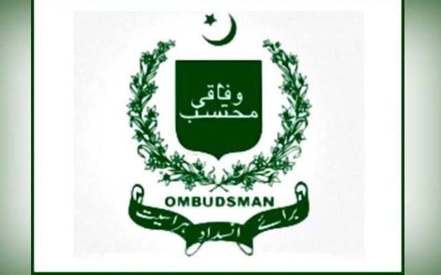 خاتون کو اولاد نہ ہونے کا طعنہ: سرکاری افسر کو 5 لاکھ روپے جرمانہ 