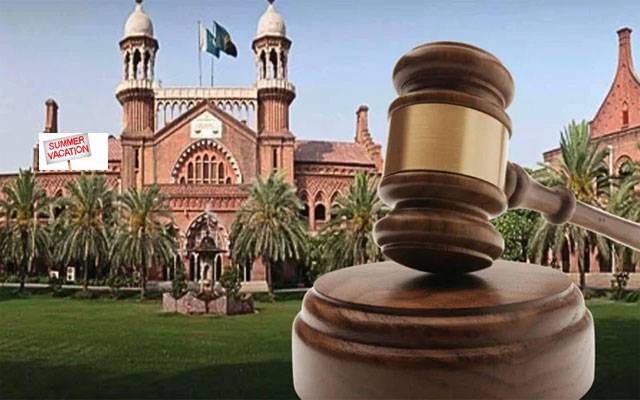 لاہور ہائیکورٹ نے ٹرائل کورٹ کا حکم کالعدم قرار دے دیا