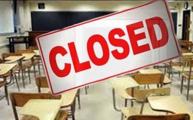 ضلع مری کے سکولوں میں گرمیوں کی تعطیلات کا اعلان