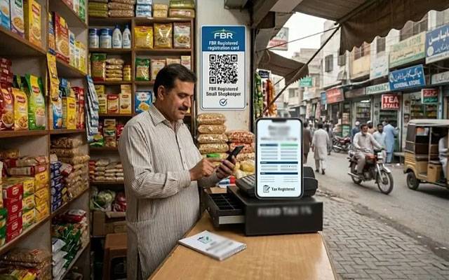 ایف بی آر نے چھوٹے دکانداروں کیلئے خصوصی ٹیکس سکیم متعارف کر ادی