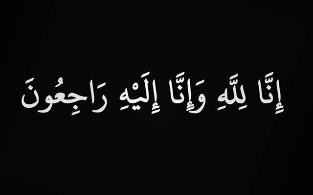 آغا شاہ حسین قزلباش کی ہمشیرہ  انتقال کر گئیں