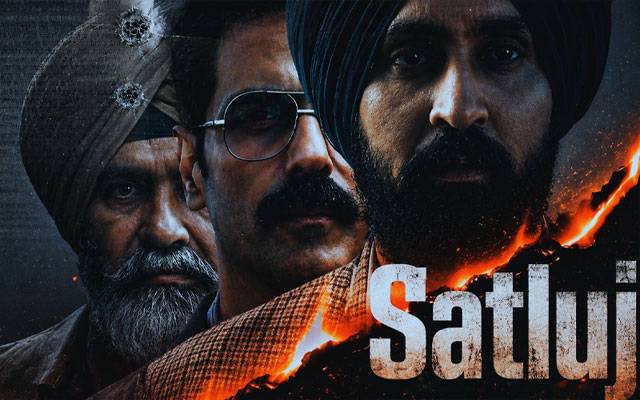 دلجیت دوسانجھ نے 'ستلج' فلم کےلیے کتنا معاوضہ لیا؟ اہم خبر سامنے آ گئی